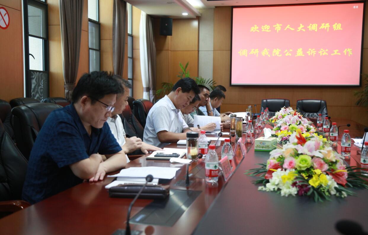 老河口：公益诉讼效果如何，人大代表办案现场找答案