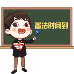 丑照被发班级群如何高情商回复,丑照被同学发群里可以报警吗