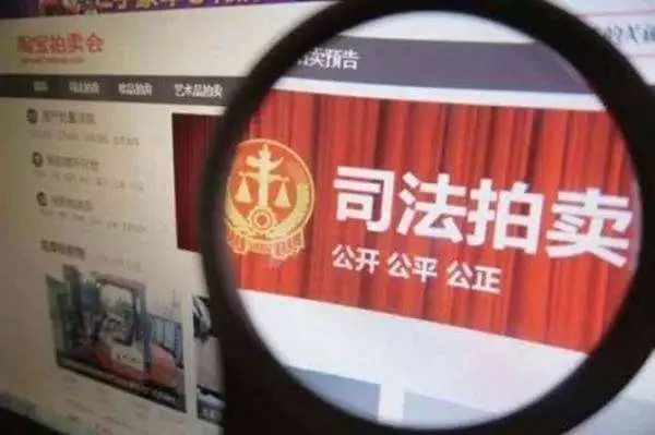 厦门车库拍卖最新消息,厦门有停车场的房子