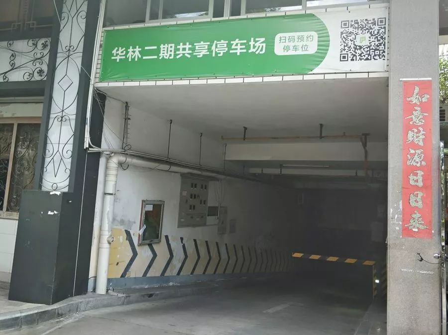 厦门车库拍卖最新消息,厦门有停车场的房子