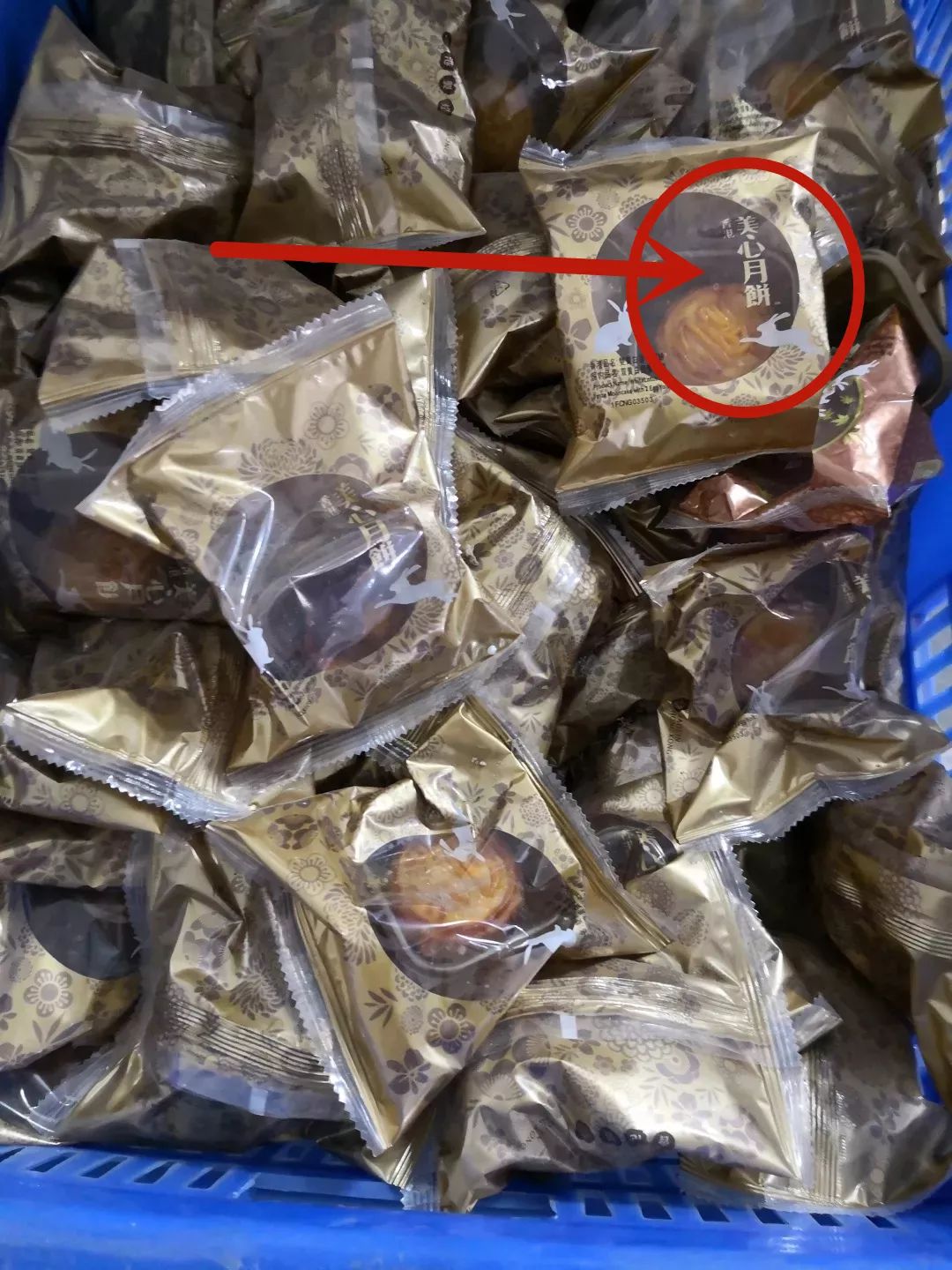 这4种月饼千万别买,这四种月饼千万别买