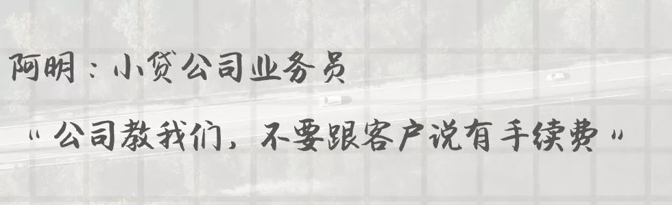案犯自述：我是这样“套路”你的