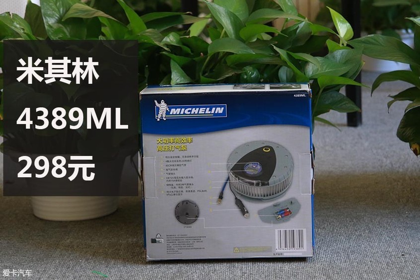 车载充气泵固特异和米其林哪个好,固特异米其林与倍思充气泵哪个好