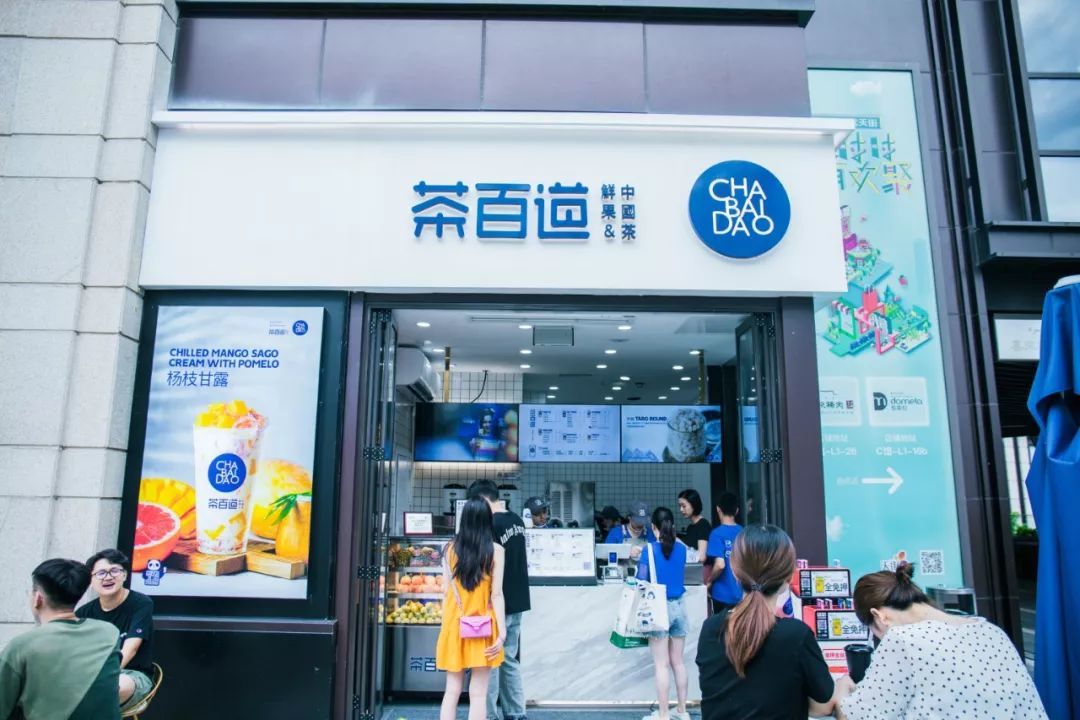 买①送①！重庆开店超10+的成都大咖「茶百道」放大招，撩爆你的少女心