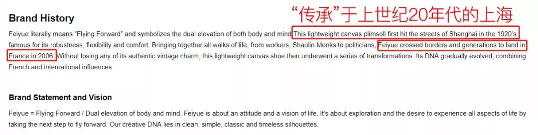 中国60年前造了双小白鞋,法国人一夜“偷走”赚翻了!今天它潮回来了