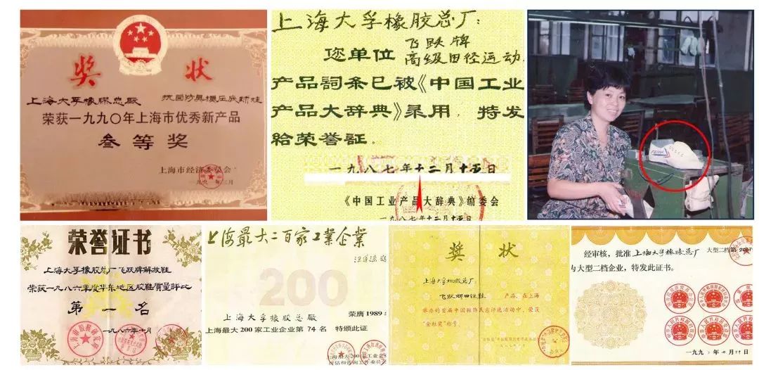 中国60年前造了双小白鞋,法国人一夜“偷走”赚翻了!今天它潮回来了