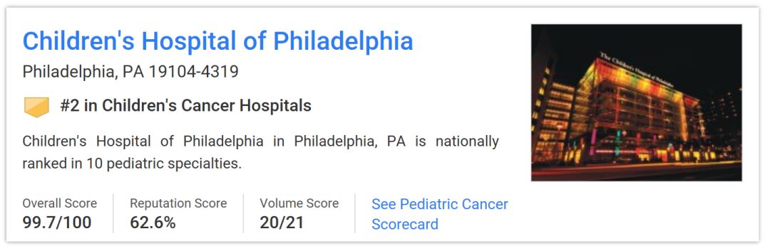 美国儿童癌症研究中心,日本治疗儿童肿瘤最好医院