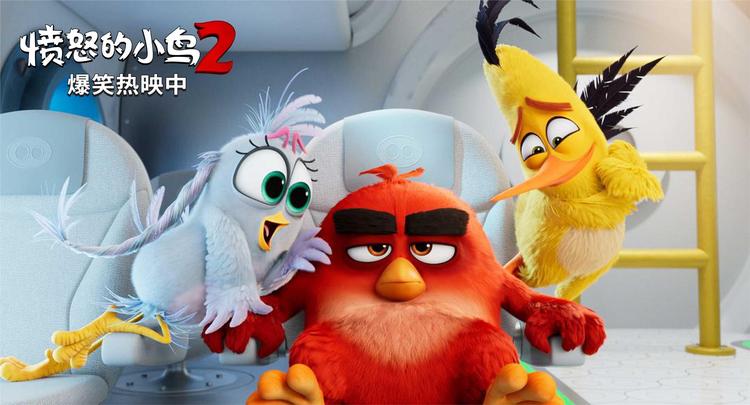 愤怒的小鸟2动画片免费观看,愤怒的小鸟2十周年官方纪念动画