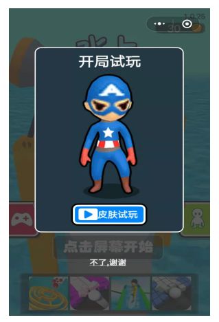 如何玩最近很火的3d游戏,最新3d小游戏推荐