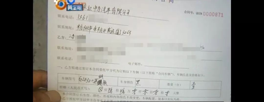 奔驰盗版车,奔驰盗版的车型