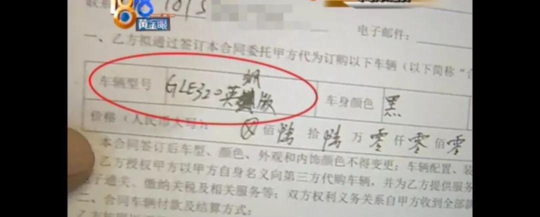 奔驰盗版车,奔驰盗版的车型