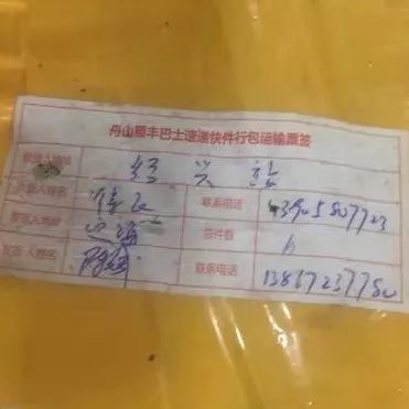 搬来个舟山「海鲜市场」！佛手、胭脂、大米鱼…你爱吃的海鲜从挑到做全get