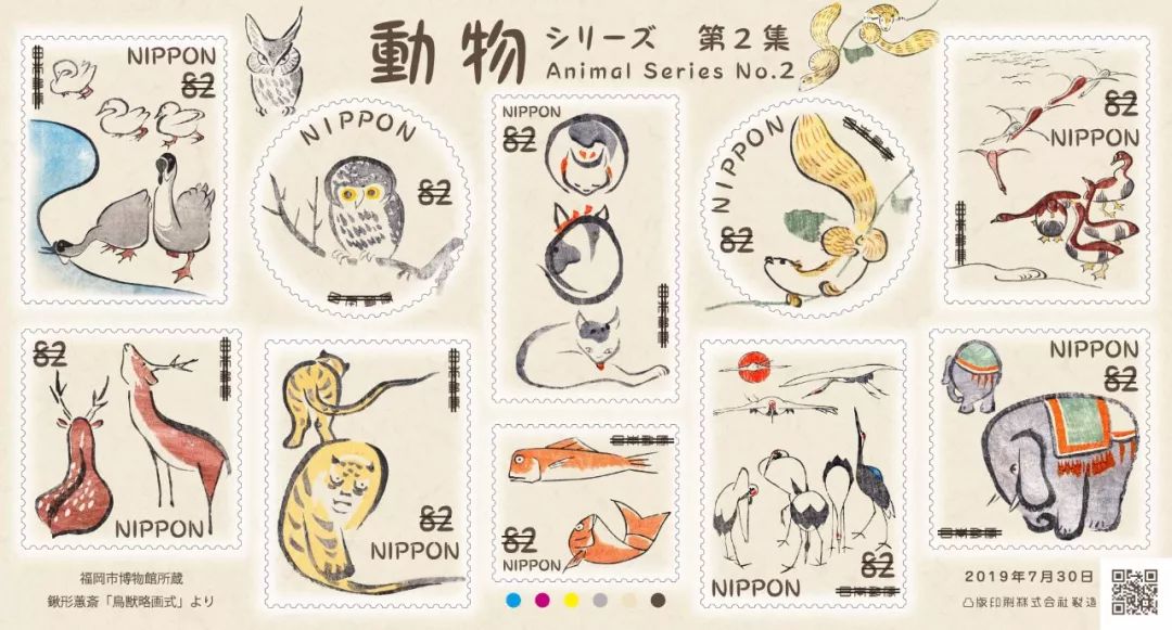 外邮速报|澳大利亚集邮月邮票生态花园惊艳亮相