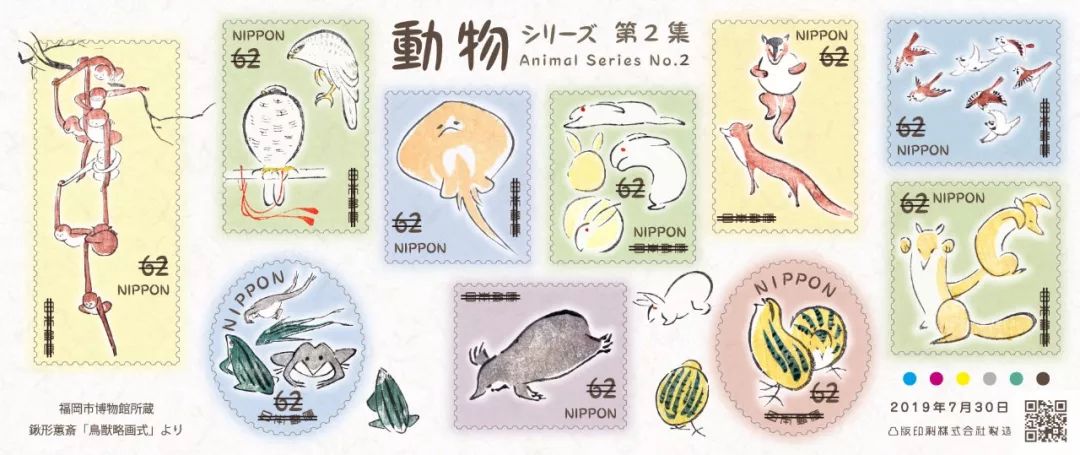 外邮速报|澳大利亚集邮月邮票生态花园惊艳亮相