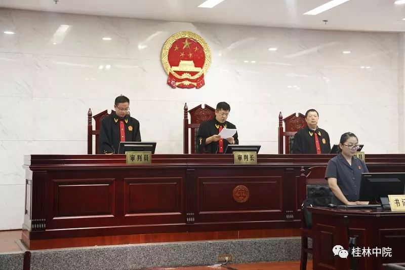 海外邮购*品毒**桂林一留美大学生受审!