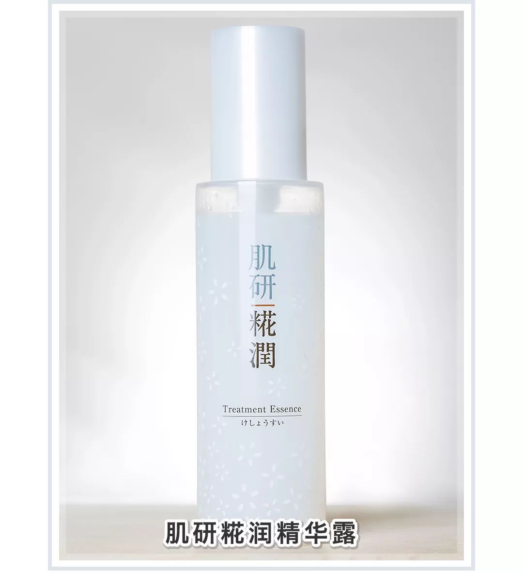 不要小看一个皮肤好的女人,皮肤好的女生都做对了哪些事