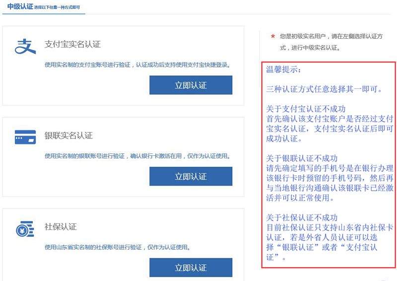 网上服务大厅没有养老保险选项,网上服务大厅为什么进不去