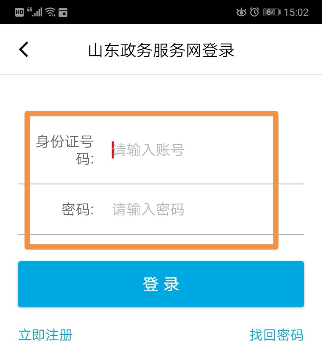 网上服务大厅没有养老保险选项,网上服务大厅为什么进不去