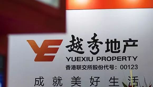 越秀地产还能坚持多久,越秀地产现状及分析