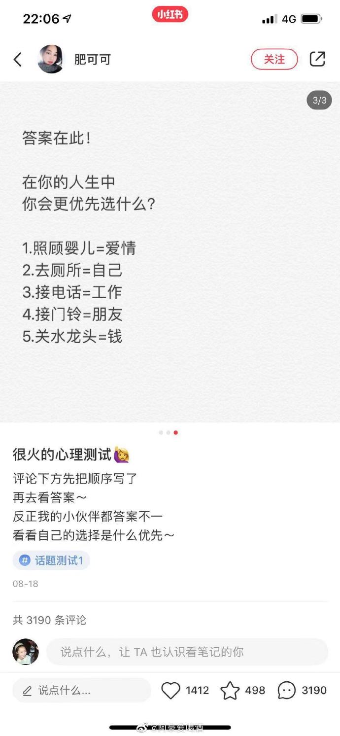 接吻后女生喜欢你的征兆,巨蟹女生喜欢你的征兆