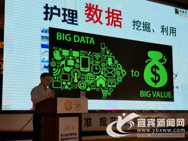 国内外静脉治疗新进展,静脉治疗新征程