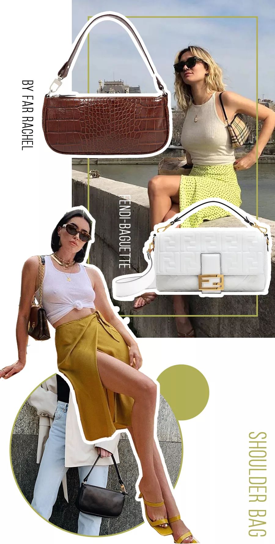 今年最潮的款式,最容易穿出土味的4个单品