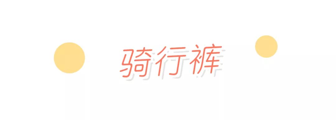 今年最潮的款式,最容易穿出土味的4个单品