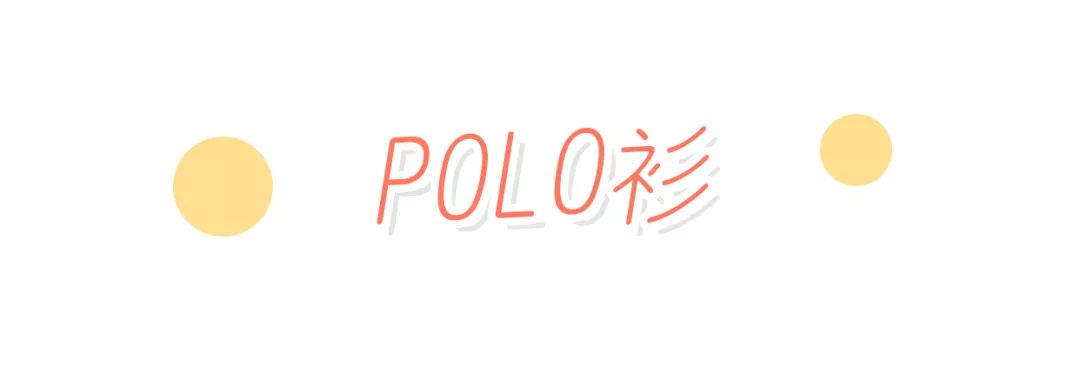 今年最潮的款式,最容易穿出土味的4个单品