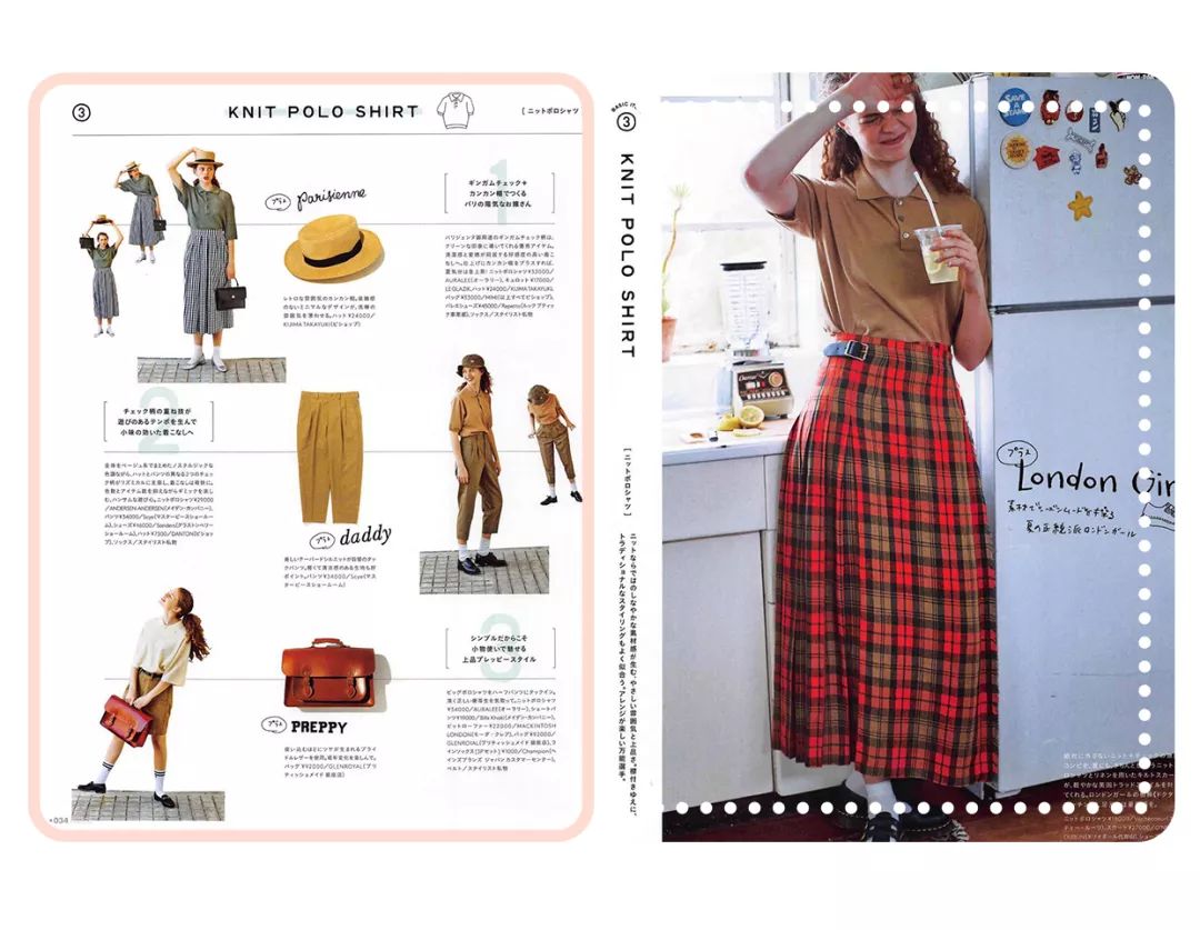 今年最潮的款式,最容易穿出土味的4个单品