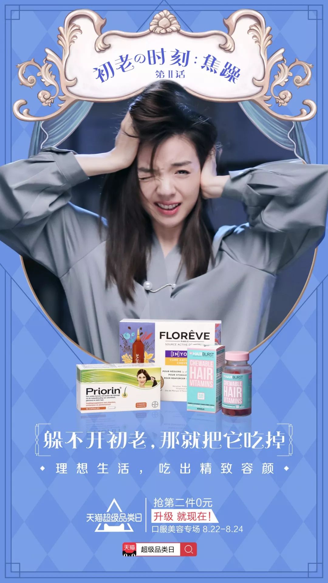 今年最潮的款式,最容易穿出土味的4个单品