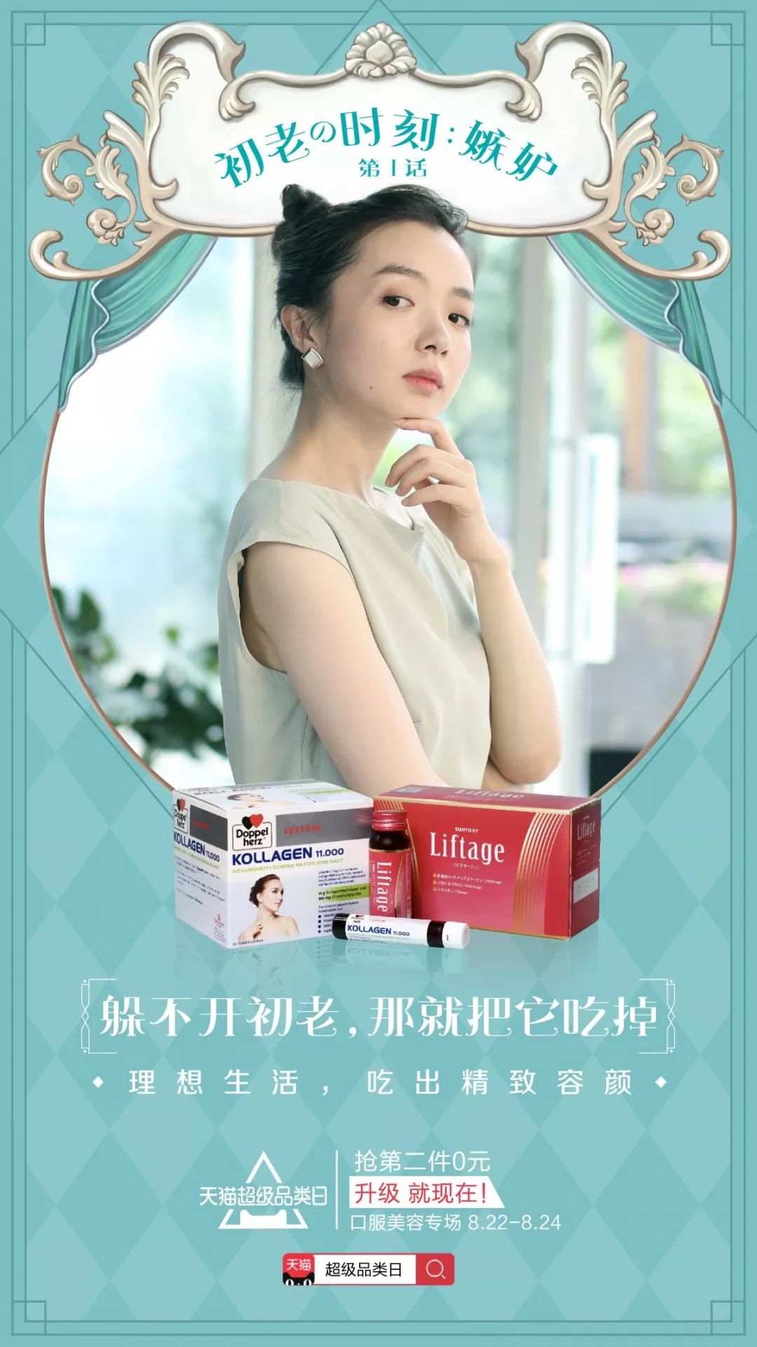 今年最潮的款式,最容易穿出土味的4个单品