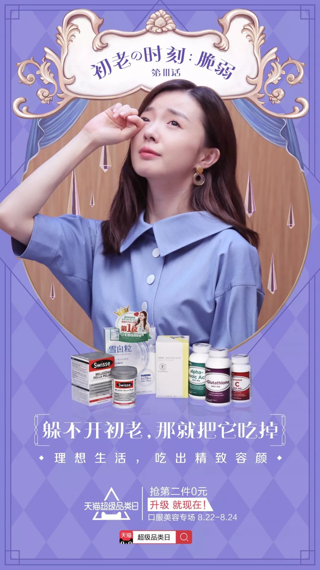 今年最潮的款式,最容易穿出土味的4个单品