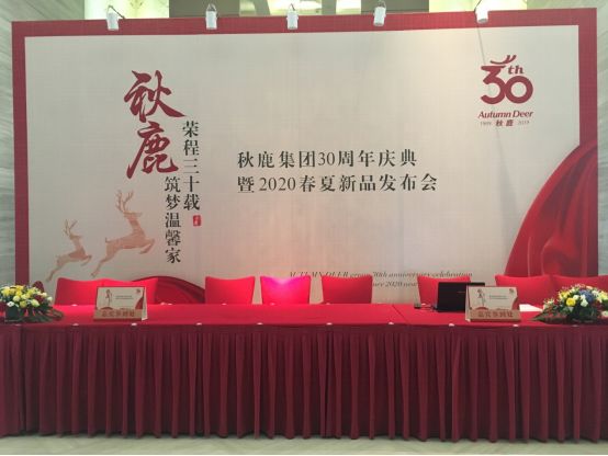 广东时装周香云纱,广东时装周千玉香云纱