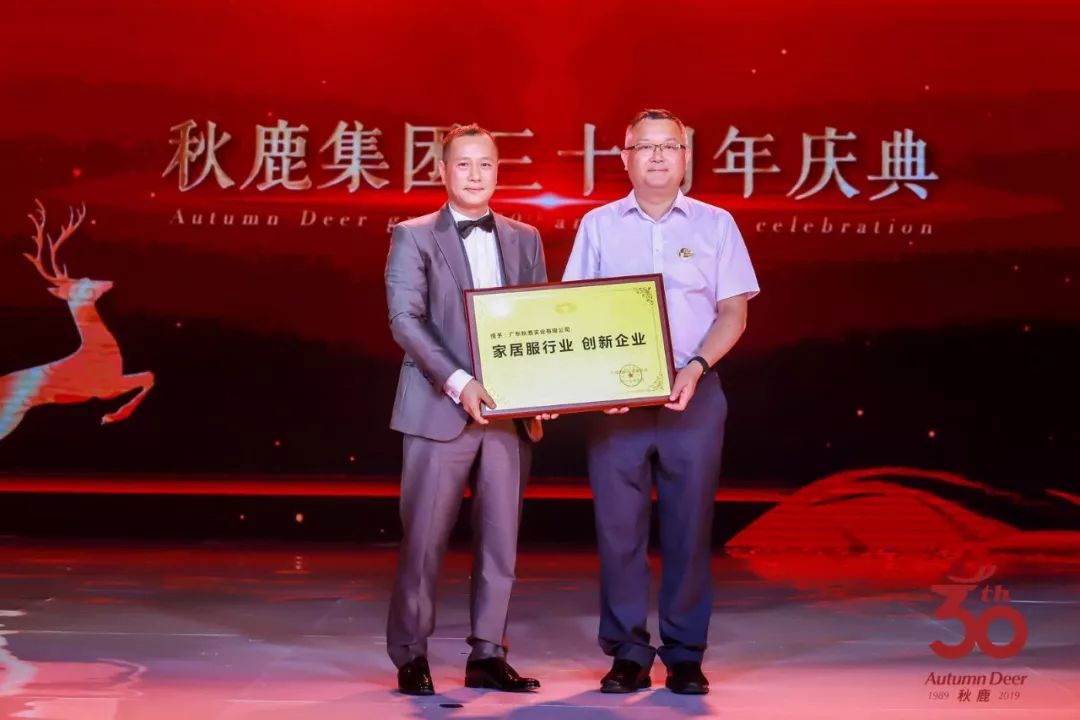 广东时装周香云纱,广东时装周千玉香云纱