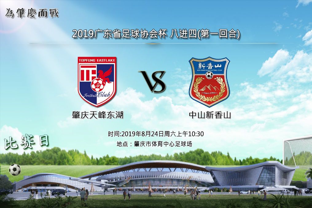 骞夸笢鐪佽仈璧涜倗搴嗗涓北,涓啝鑱旇禌鑲囧簡璧涘尯璧涚▼