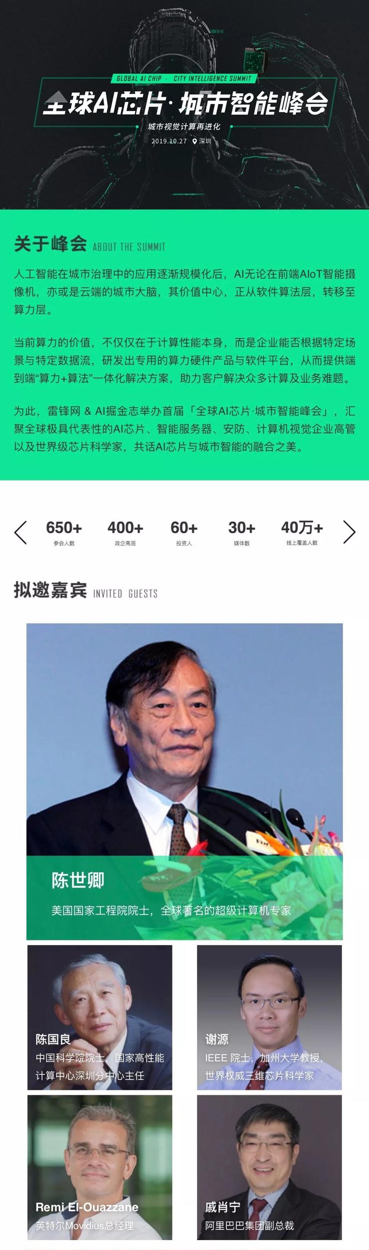 大华股份和大华安防,大华海康安防占全球市场份额