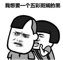 谁拍谁丑特效,谁拍谁丑道具