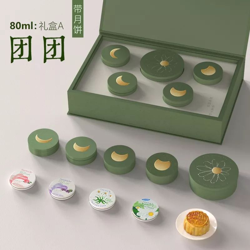 德国小甘菊纪念礼盒,herbacin德国小甘菊礼盒