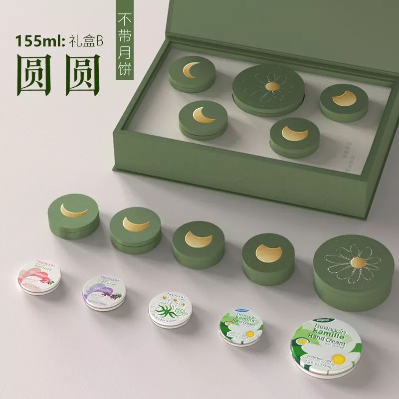 德国小甘菊纪念礼盒,herbacin德国小甘菊礼盒