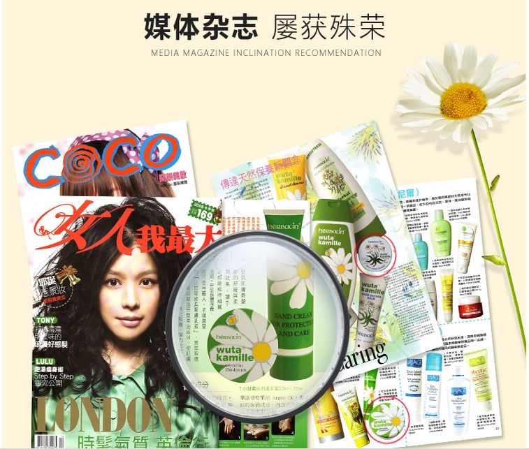 德国小甘菊纪念礼盒,herbacin德国小甘菊礼盒