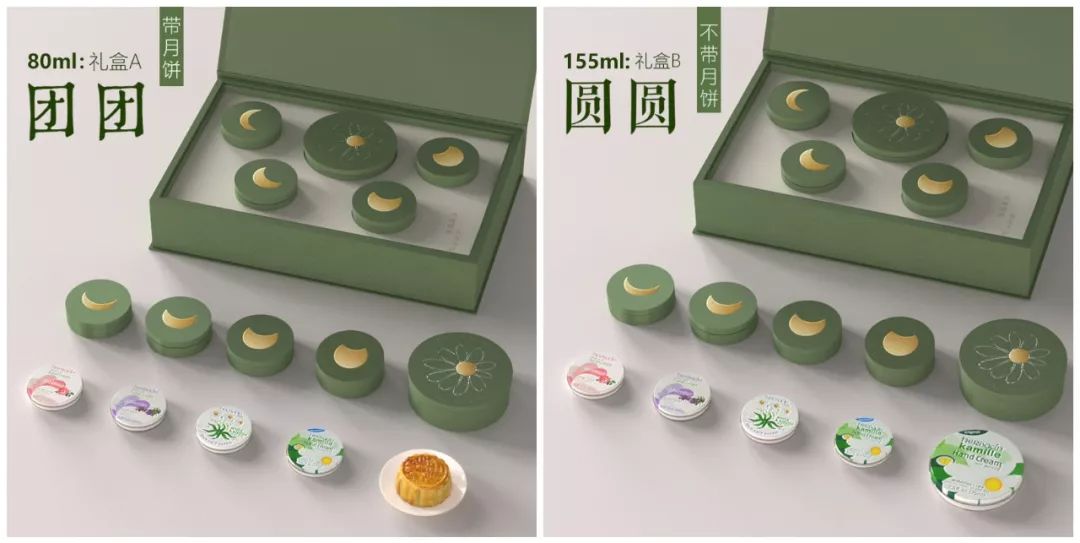 德国小甘菊纪念礼盒,herbacin德国小甘菊礼盒