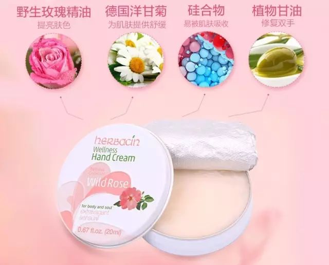 德国小甘菊纪念礼盒,herbacin德国小甘菊礼盒