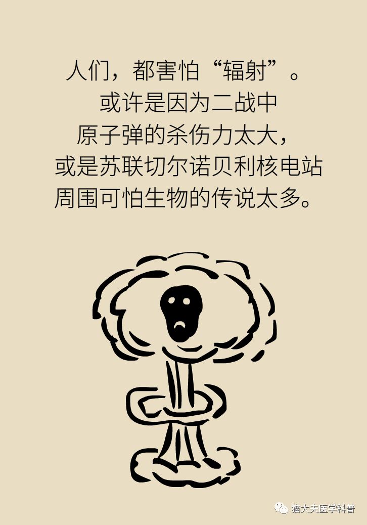 拍完x光片发现怀孕了能要吗,拍完x光后发现怀孕