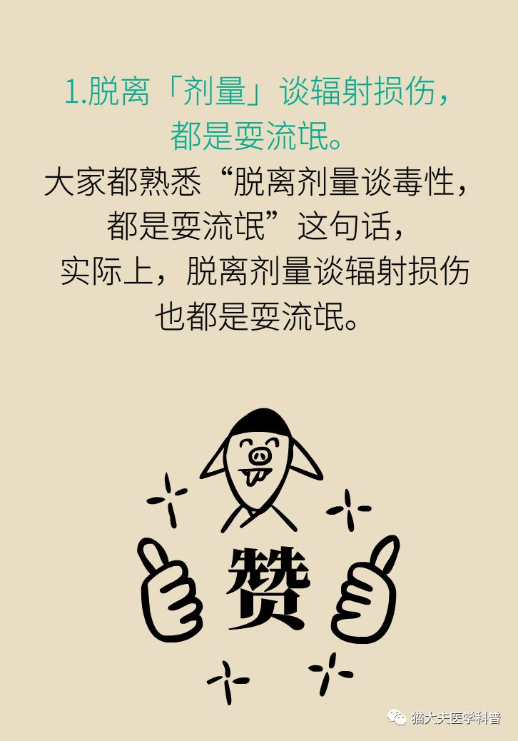 拍完x光片发现怀孕了能要吗,拍完x光后发现怀孕