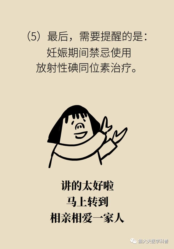 拍完x光片发现怀孕了能要吗,拍完x光后发现怀孕