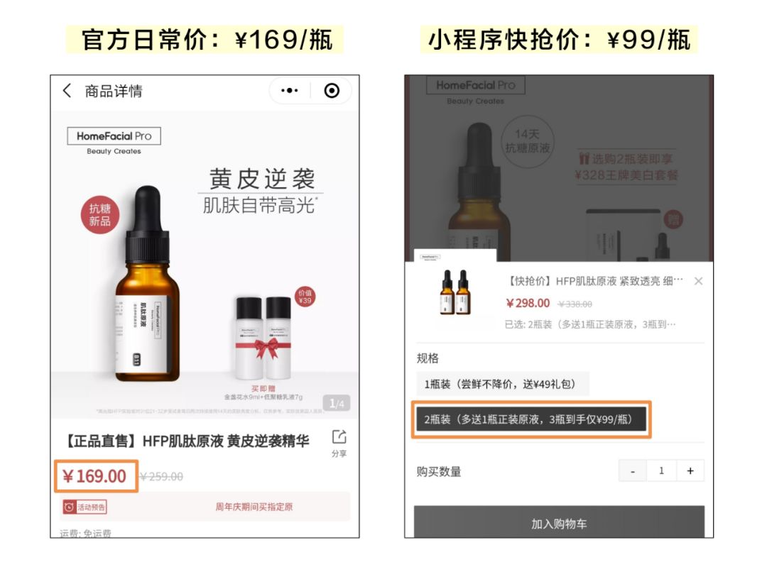 日本女人抗糖,日本40岁女明星抗衰