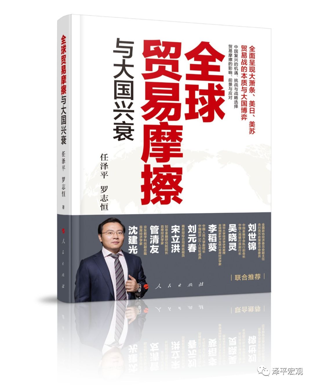 以梦为马不负韶华公司,以梦为马不负韶华欢迎新员工