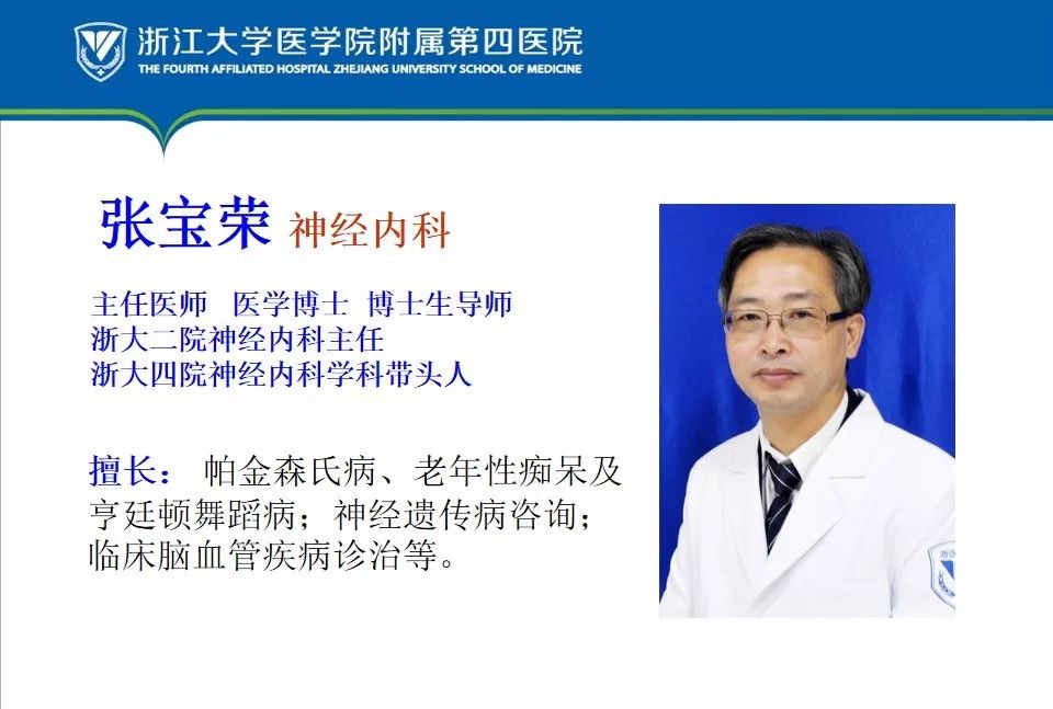 壕！*疆新**大妈打“飞的”到义乌，只为了找他“打针”