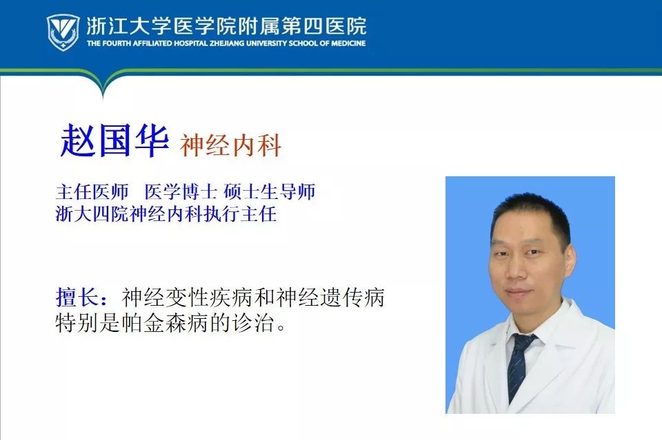 壕！*疆新**大妈打“飞的”到义乌，只为了找他“打针”