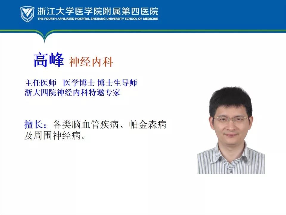 壕！*疆新**大妈打“飞的”到义乌，只为了找他“打针”